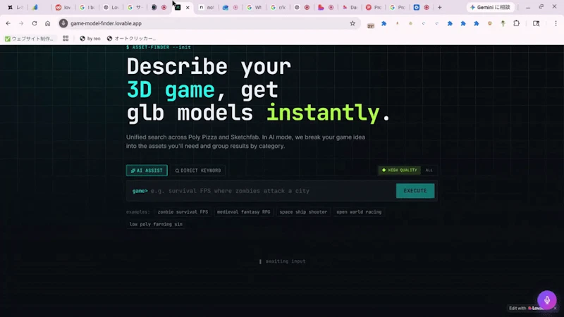 MODL // 3D asset finder for game devs screenshot 1 (video preview)