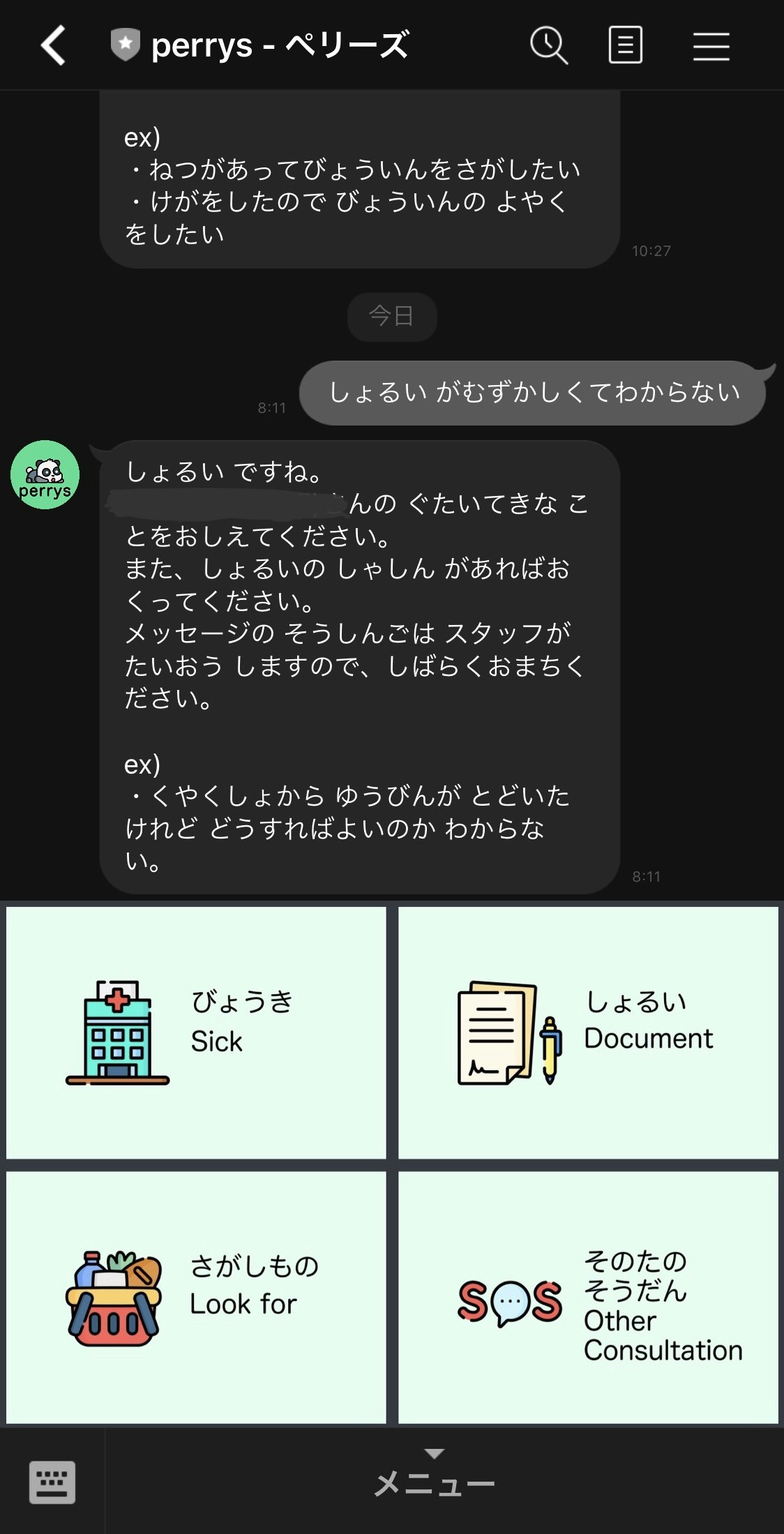 perrys gallery image