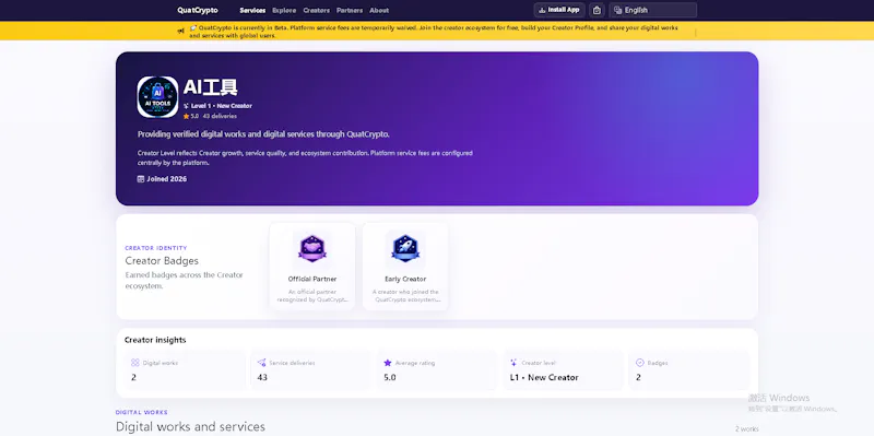 QuatCrypto screenshot 2