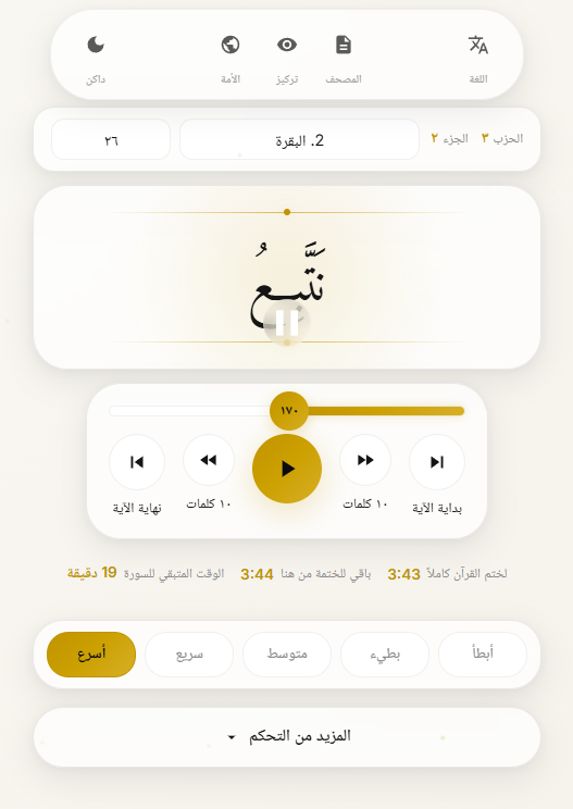 كلمات gallery image