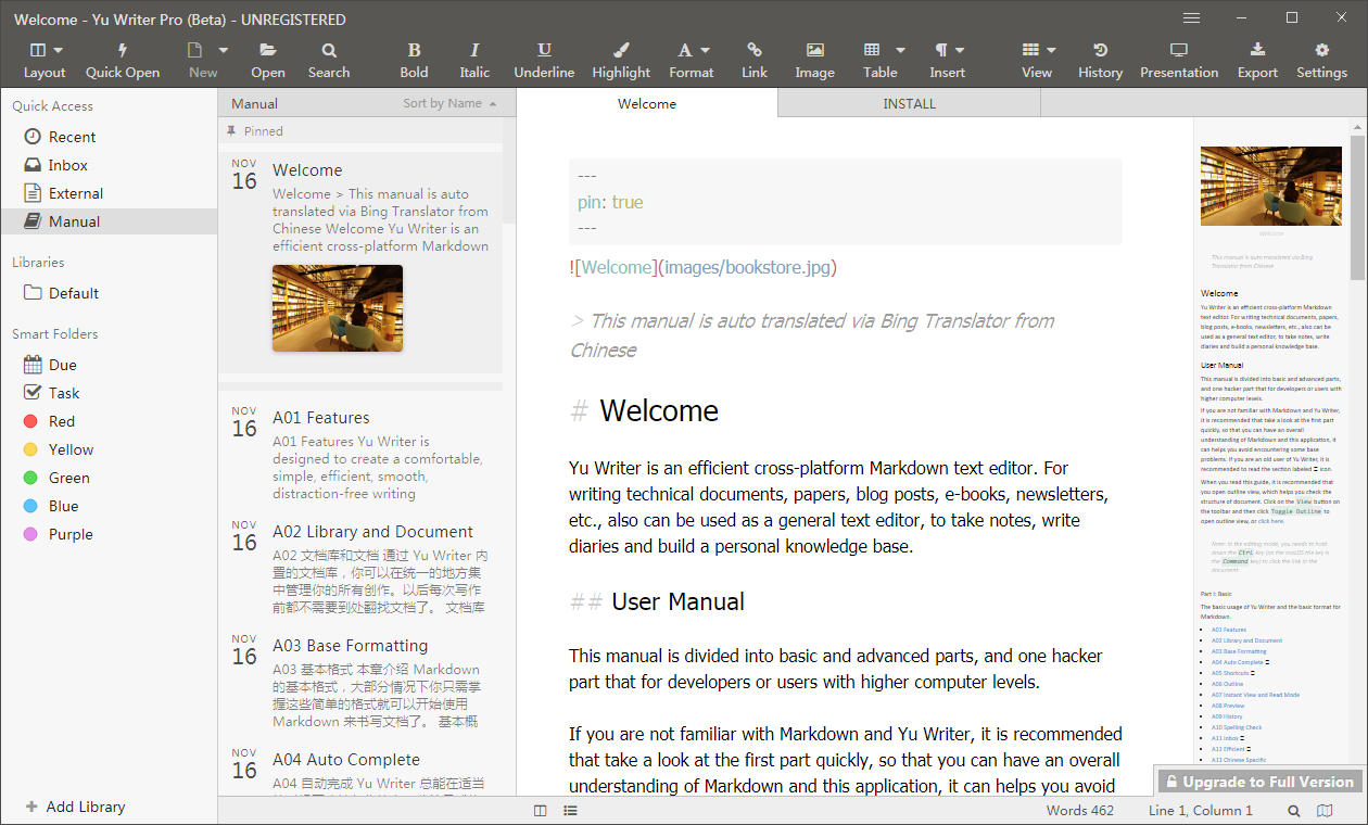 Yu Writer Pro gallery image