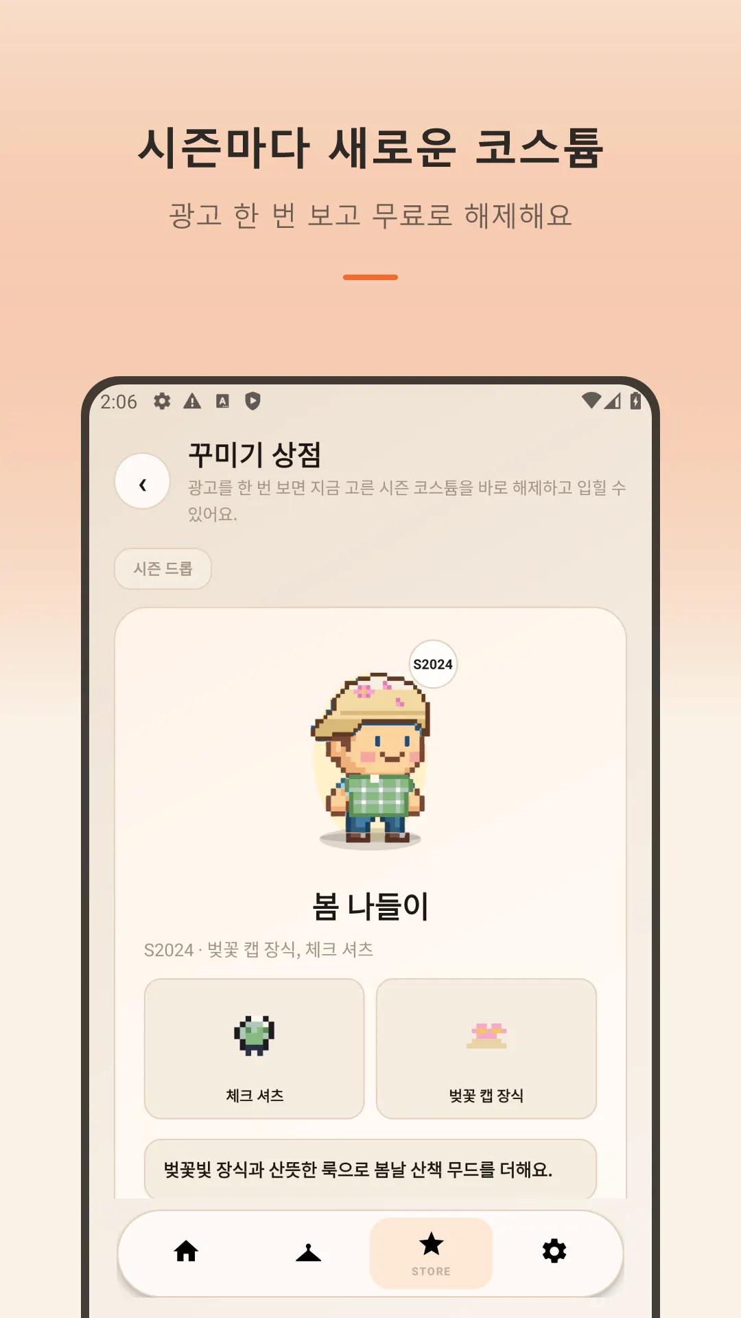 Soonshik gallery image