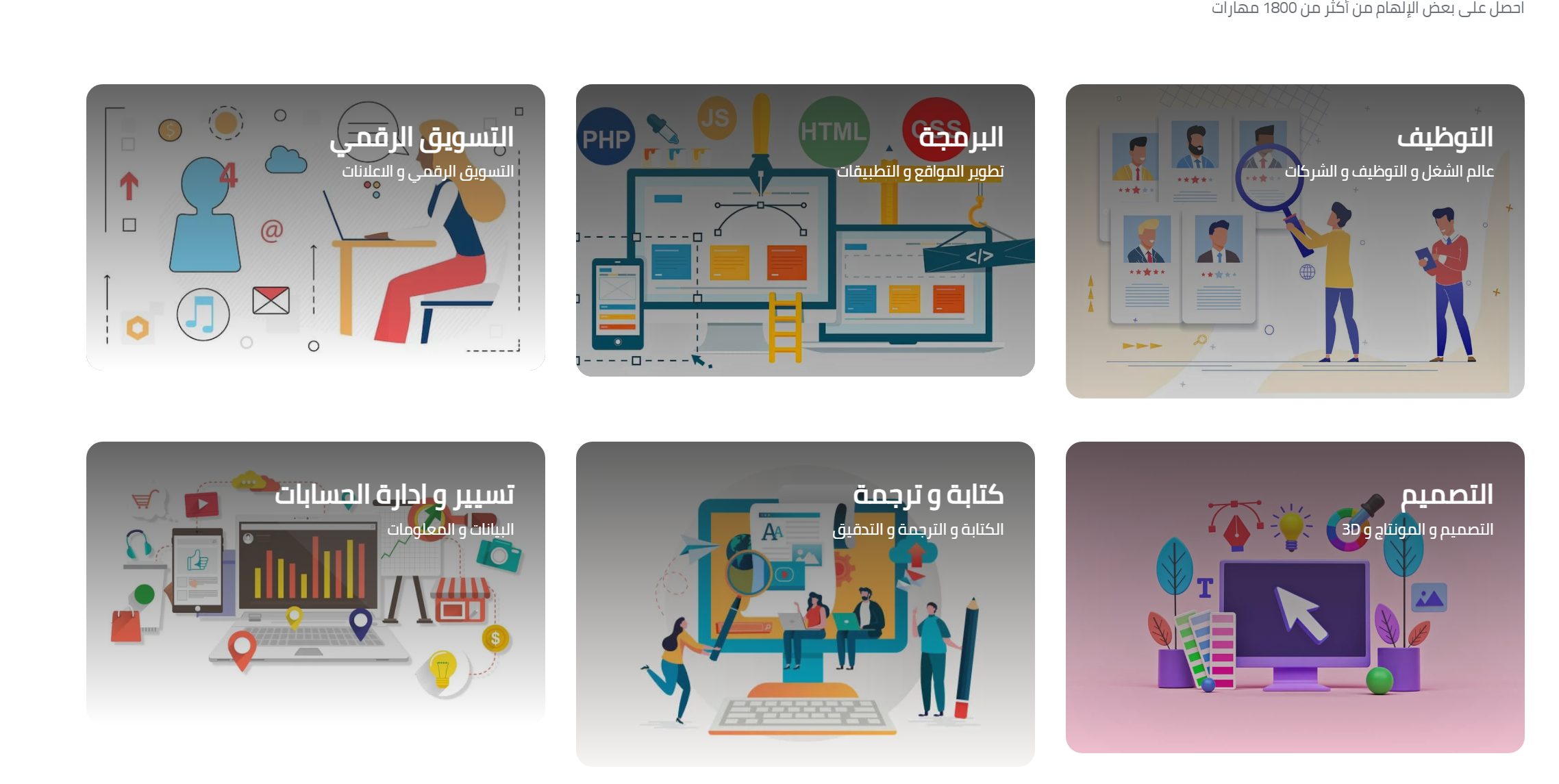 Siedlung - Online -Marktplatz für digitale Dienste in GCC -Ländern Medien 3