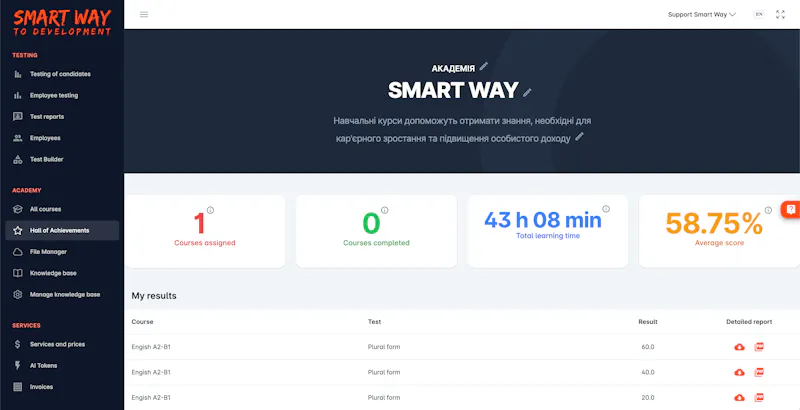 Smart Way screenshot 3