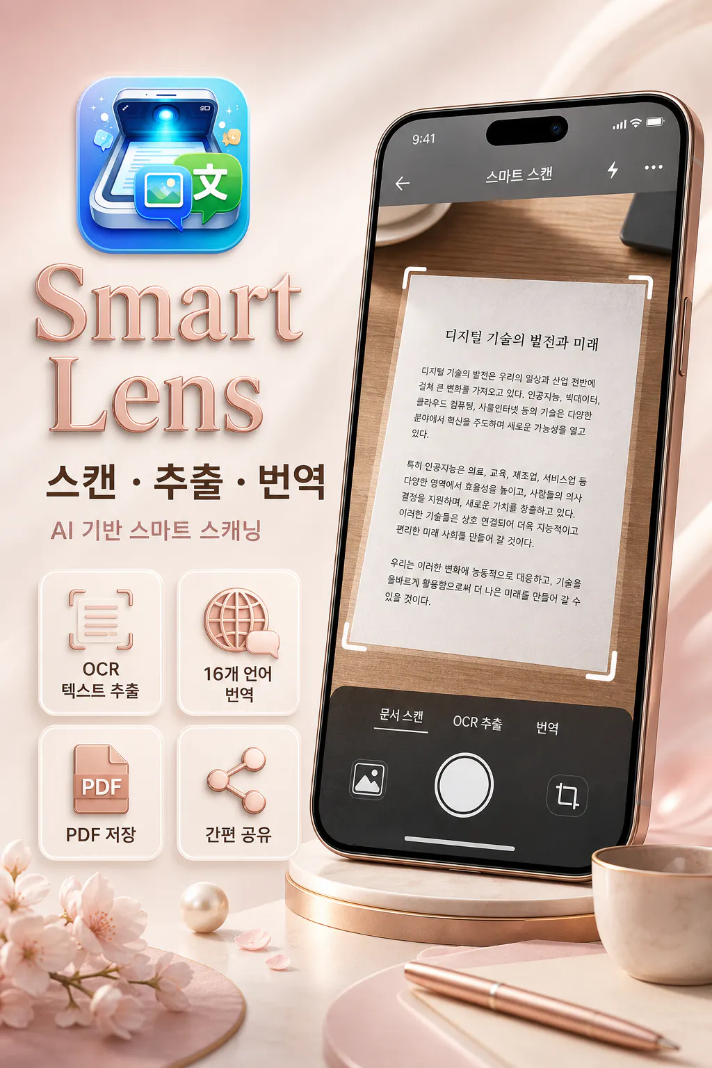 스크린샷 5