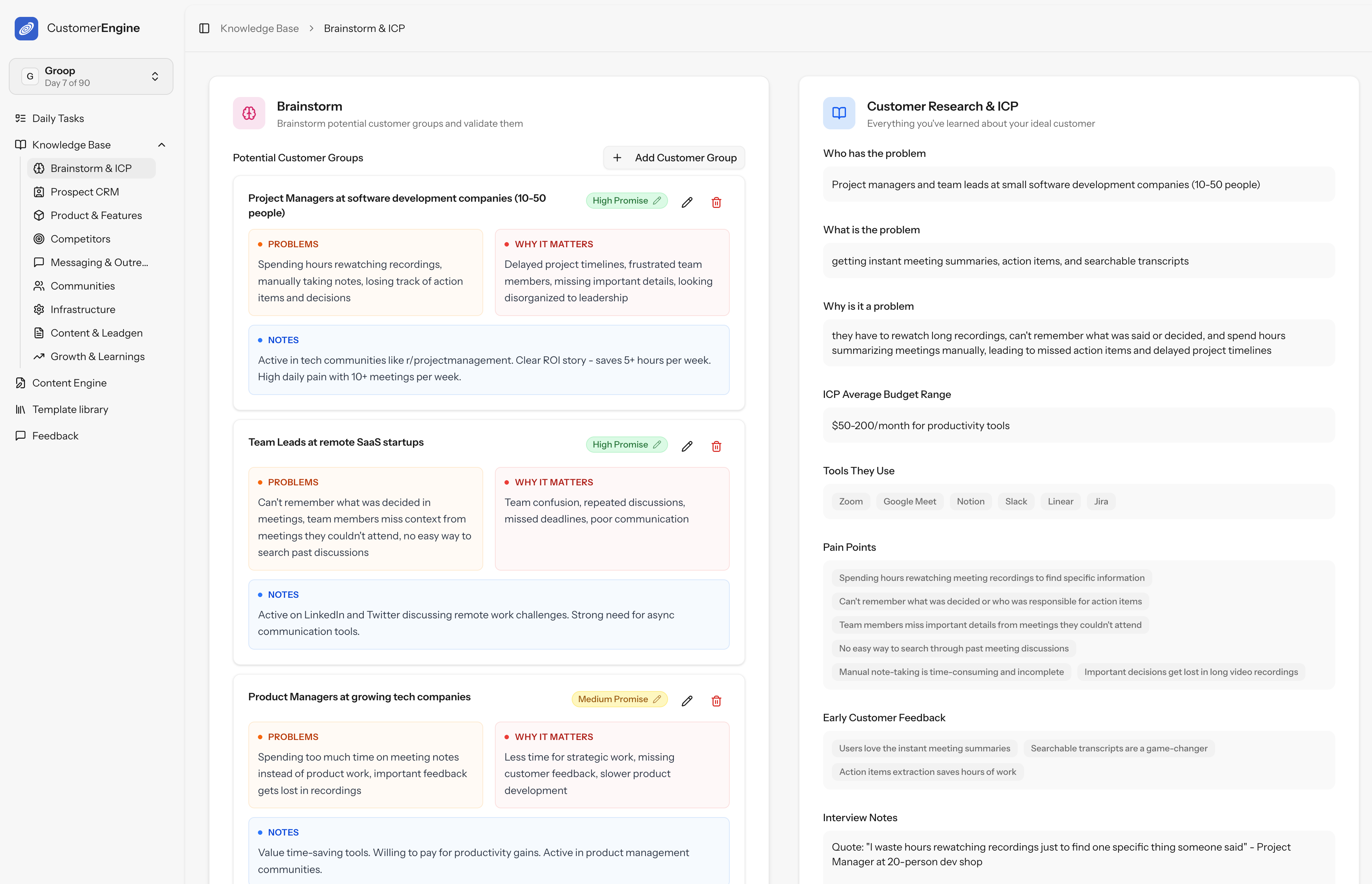 Customer Engine gallery image