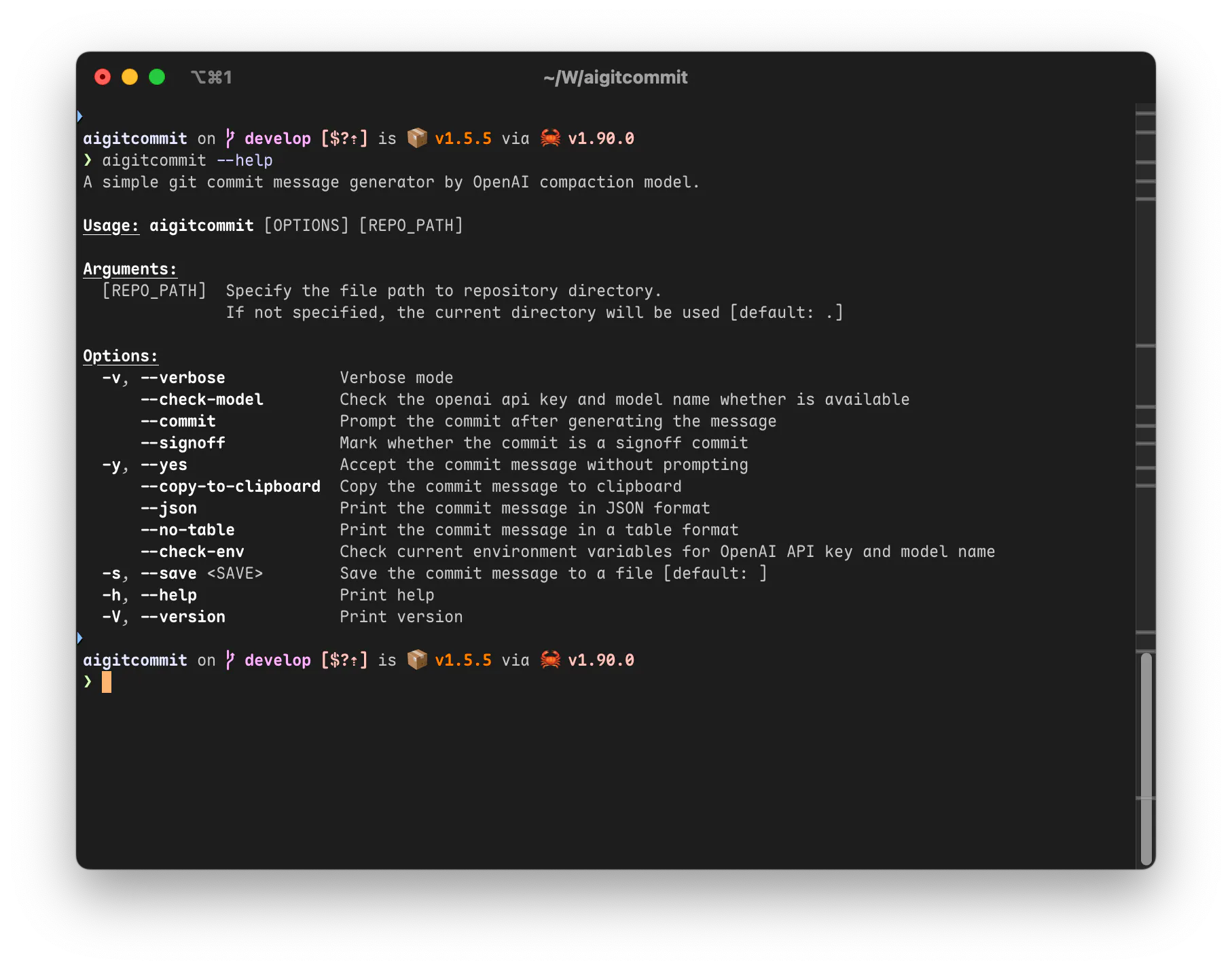 AIGitCommit gallery image