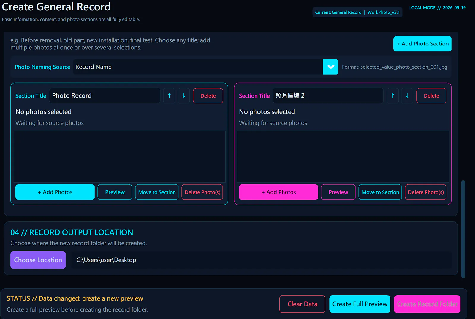 WorkPhoto_v2.1 screenshot 5