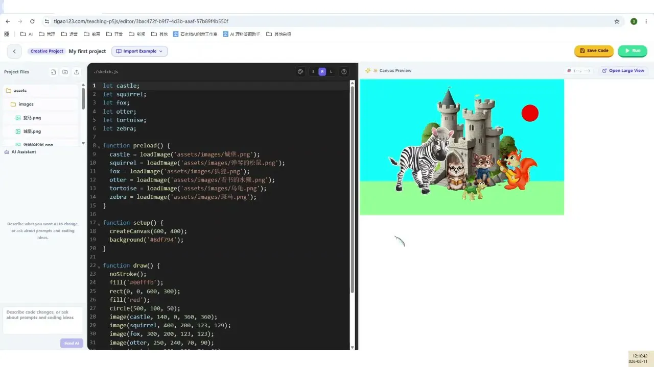 p5.js Creative Coding Playground gallery image