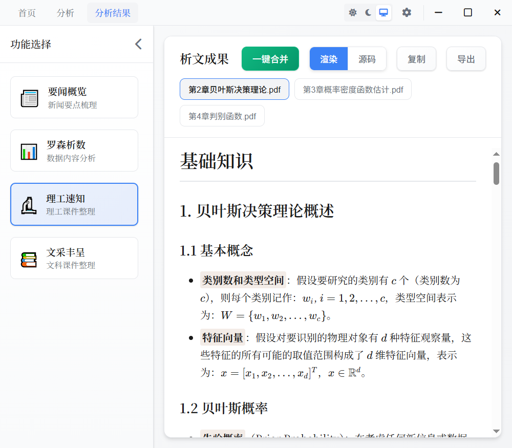 OneDocs gallery image