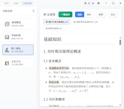 OneDocs gallery image