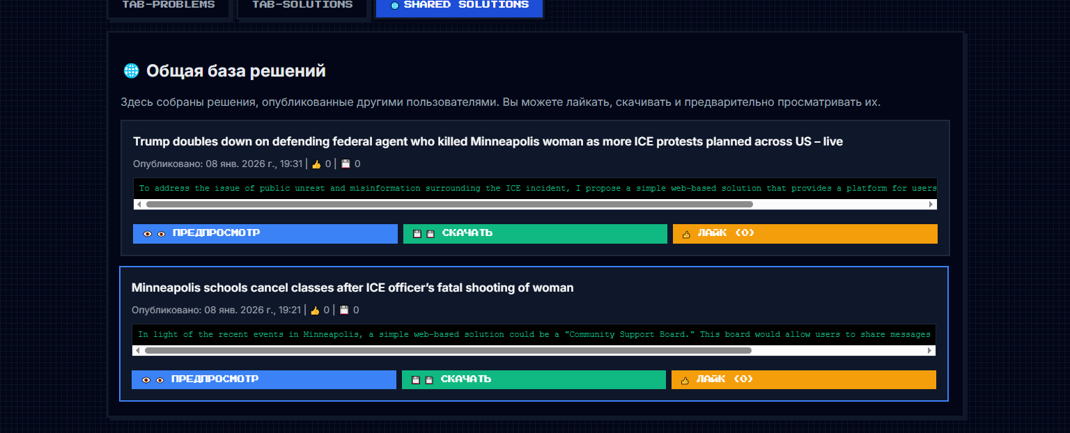 FixFeed - Main product screenshot demonstrating key features and user interface
