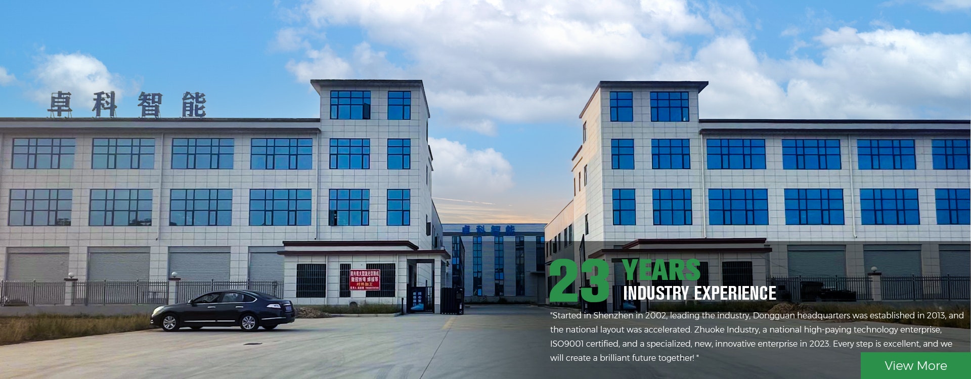 Zhongya Zhuoke Intelligent Co., Ltd gallery image