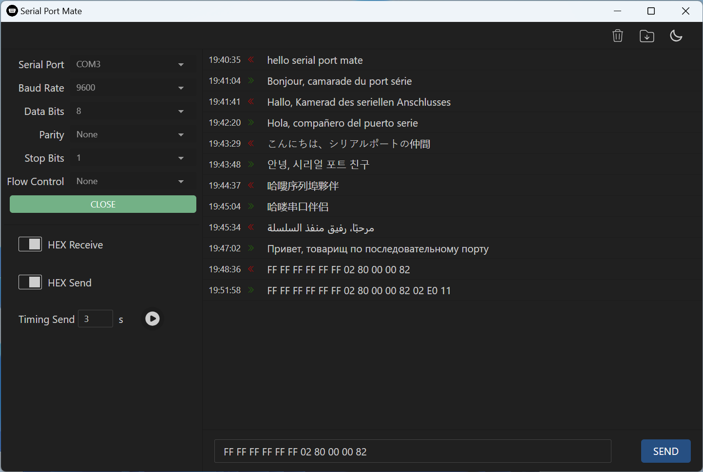 พอร์ตอนุกรม media 2