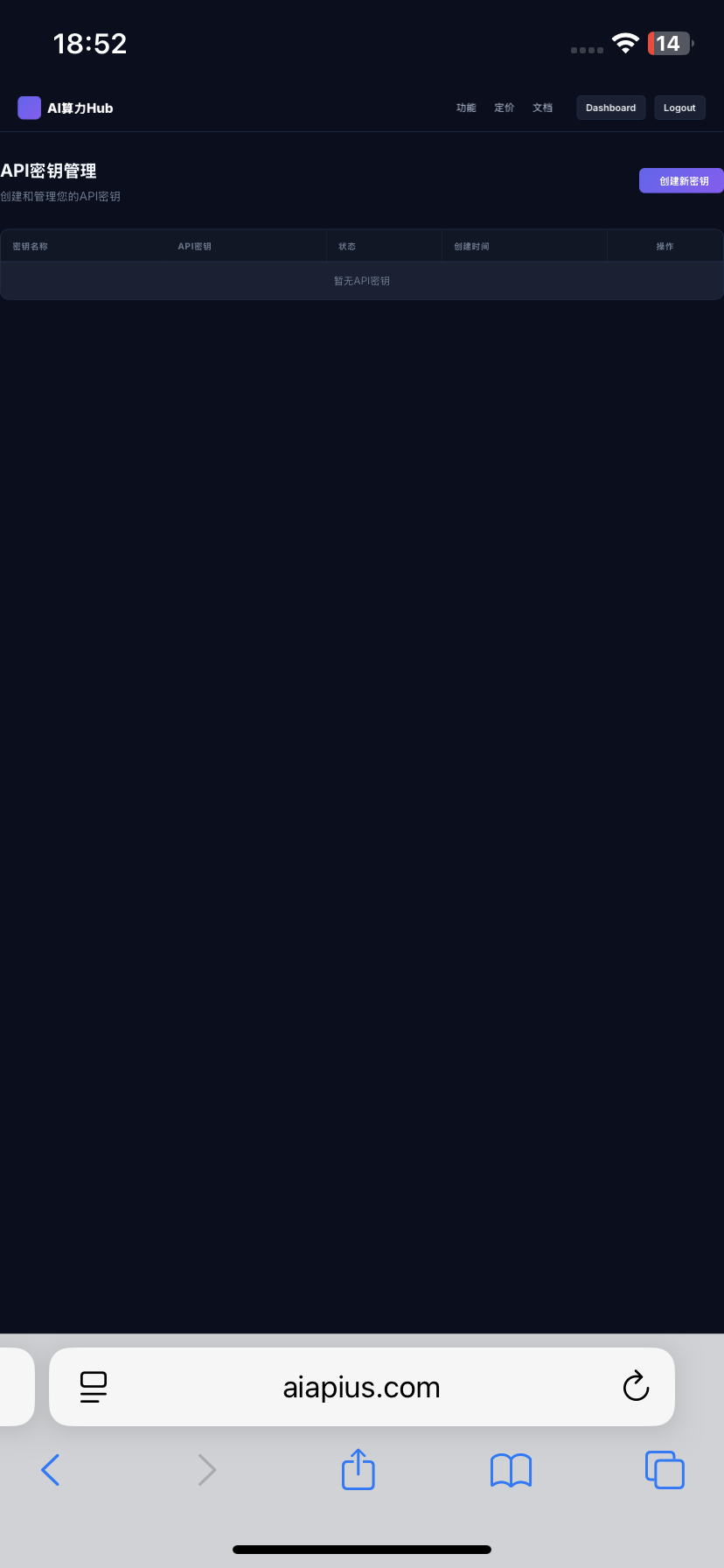 aiapius.com gallery image