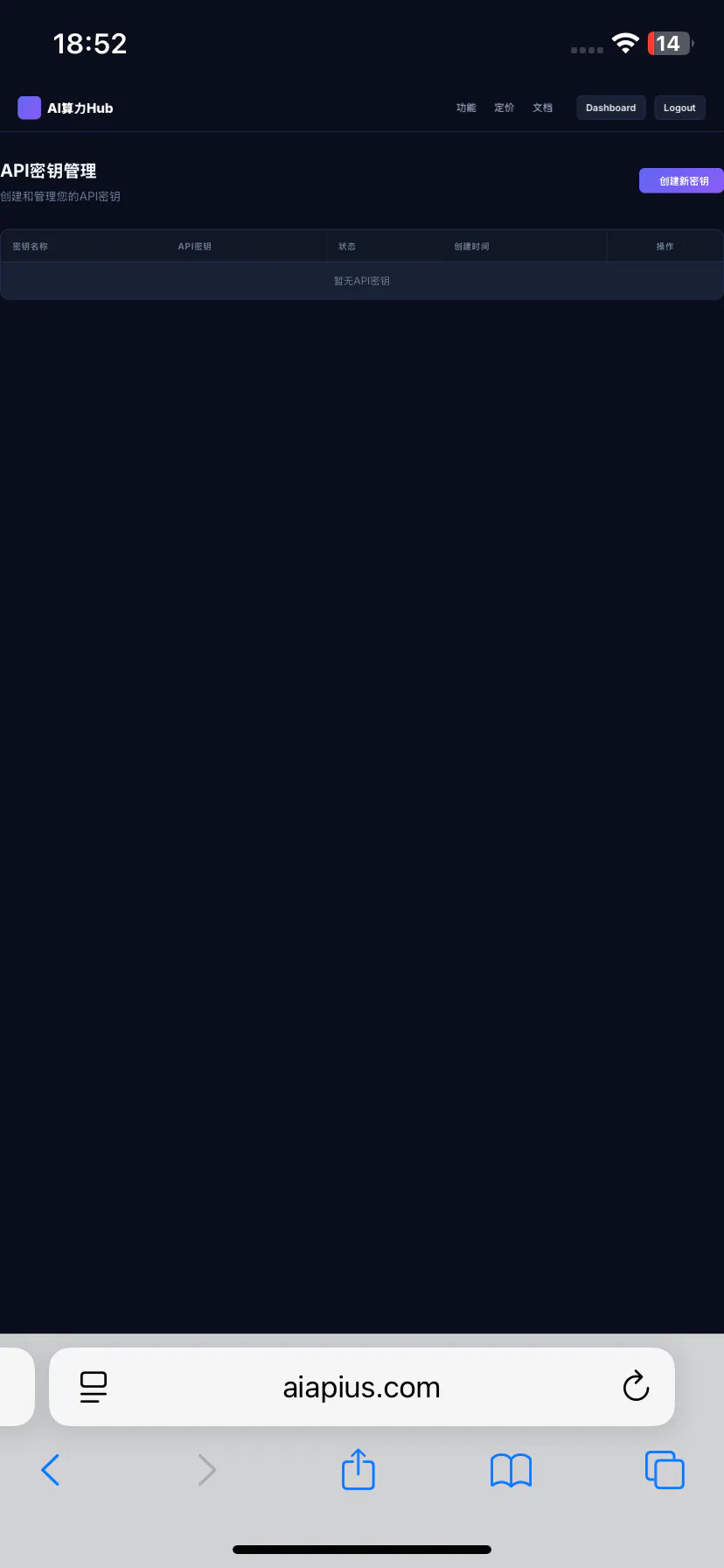 스크린샷 2