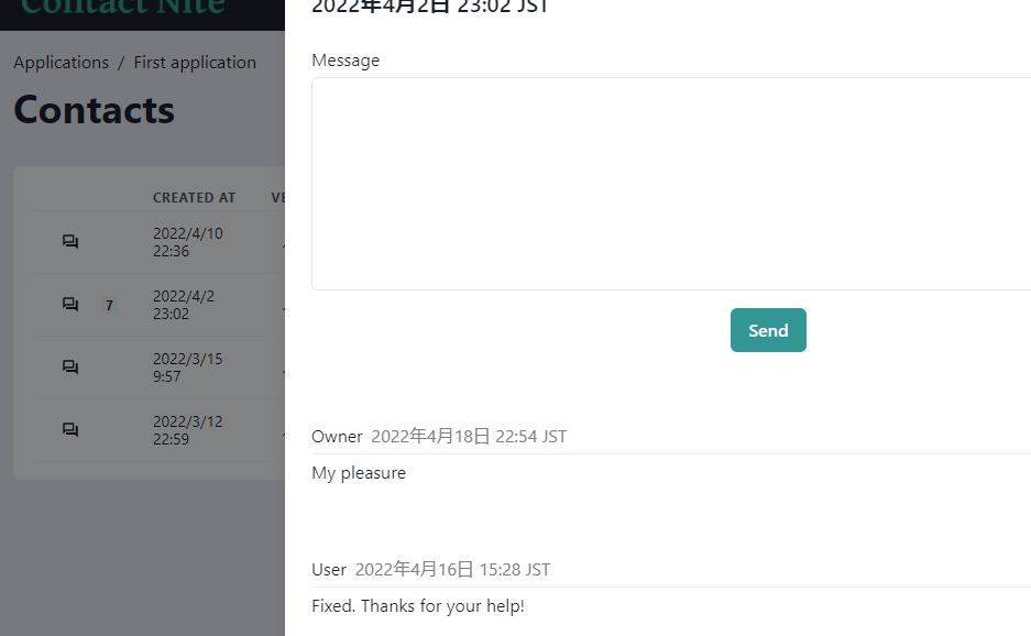 Contact Nite gallery image