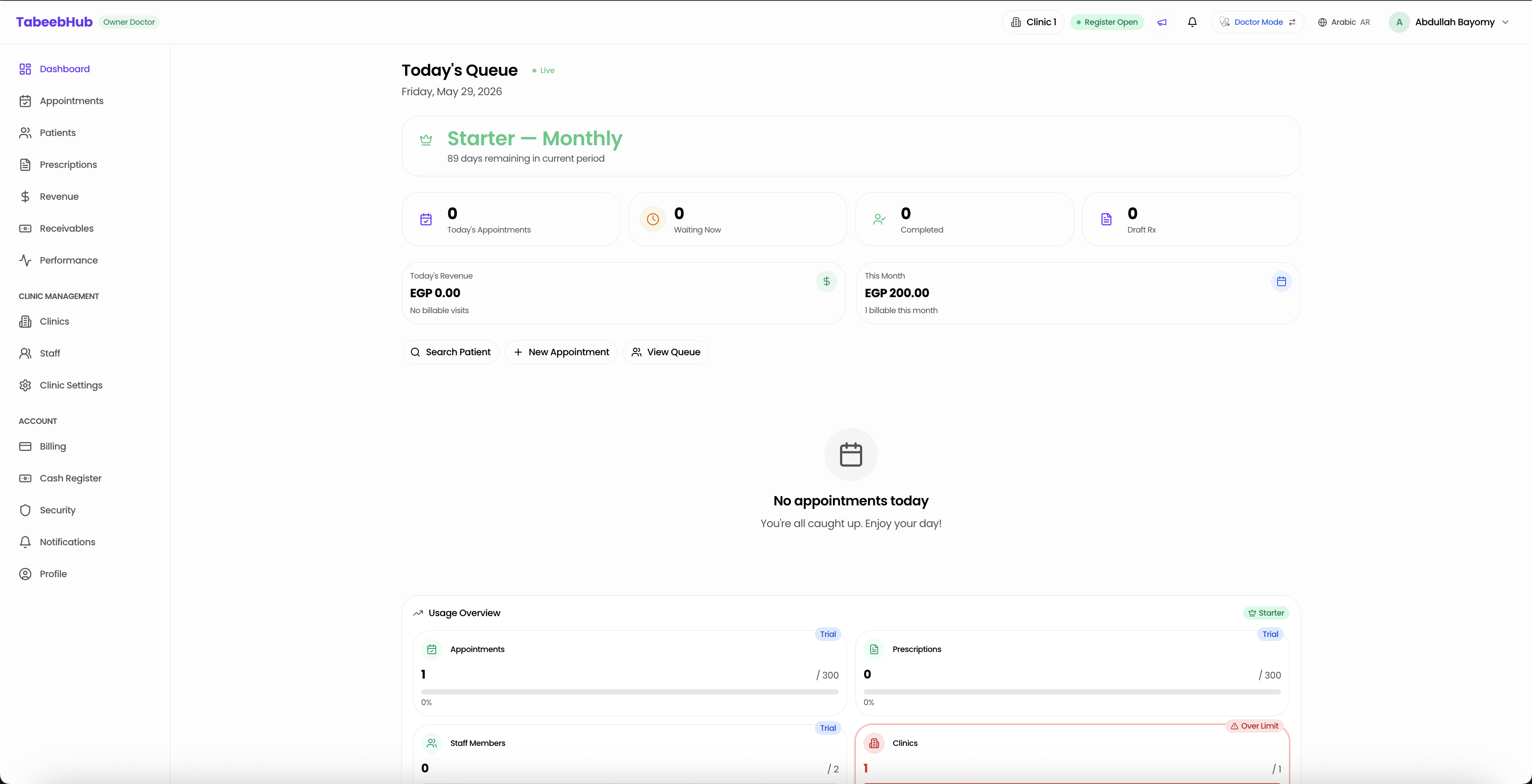 TabeebHub gallery image