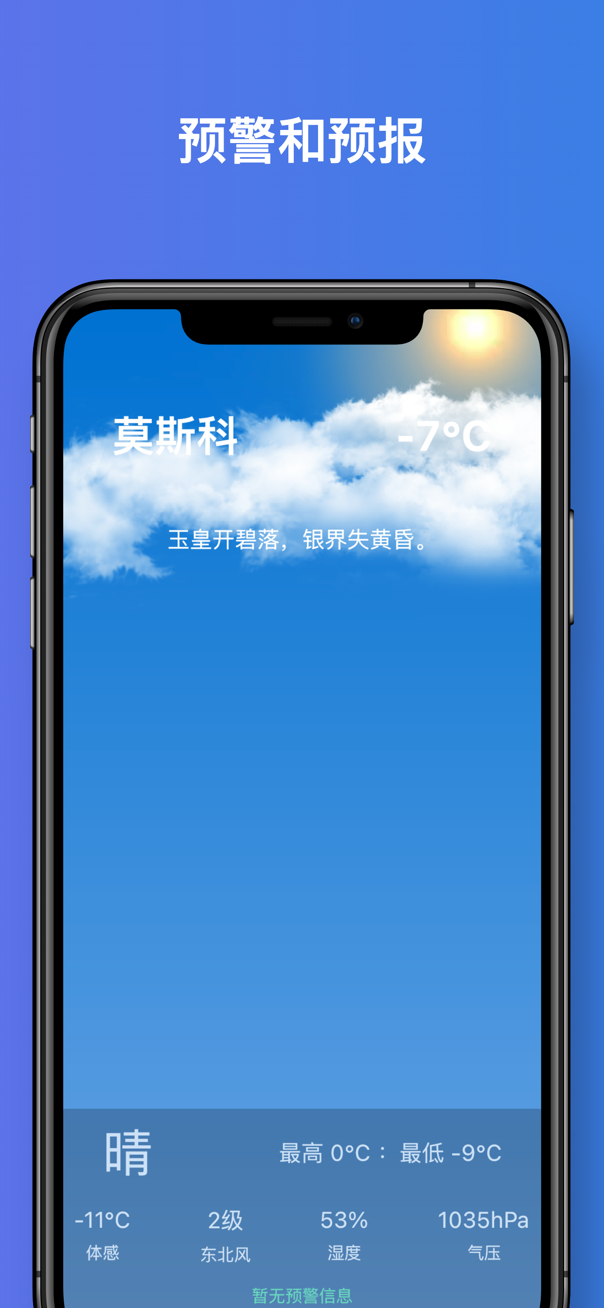 Suifeng gallery image