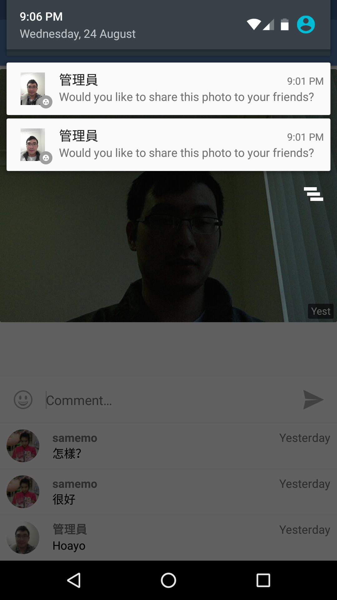 SameMo gallery image