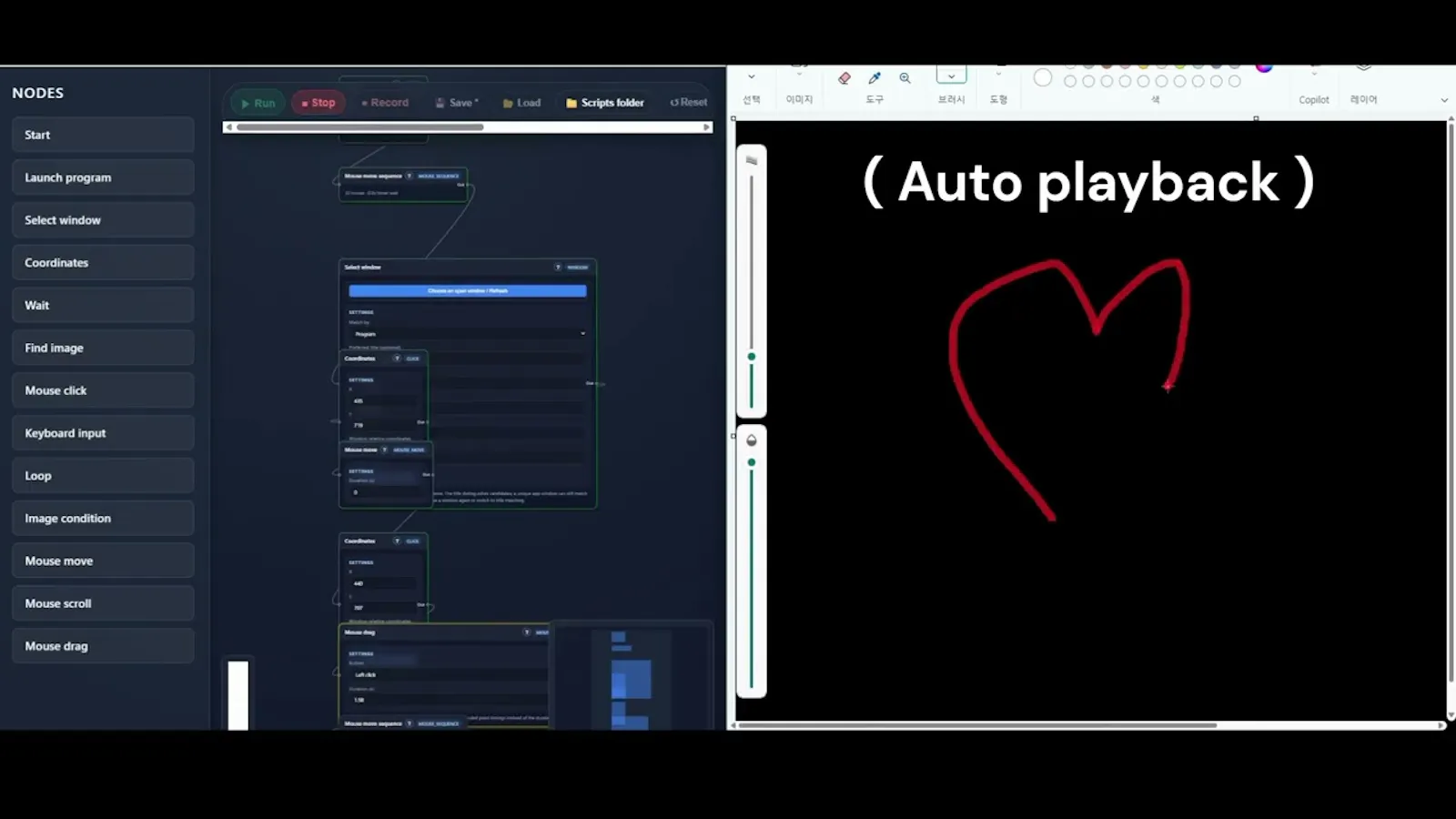 Nodetavi Macro screenshot 1 (video preview)