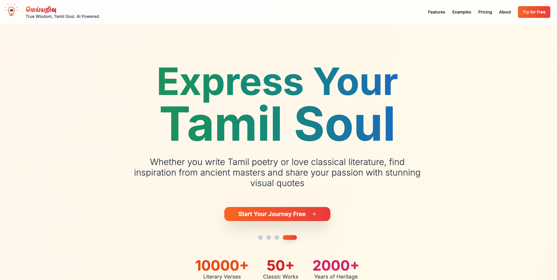 Meyyarivu.in