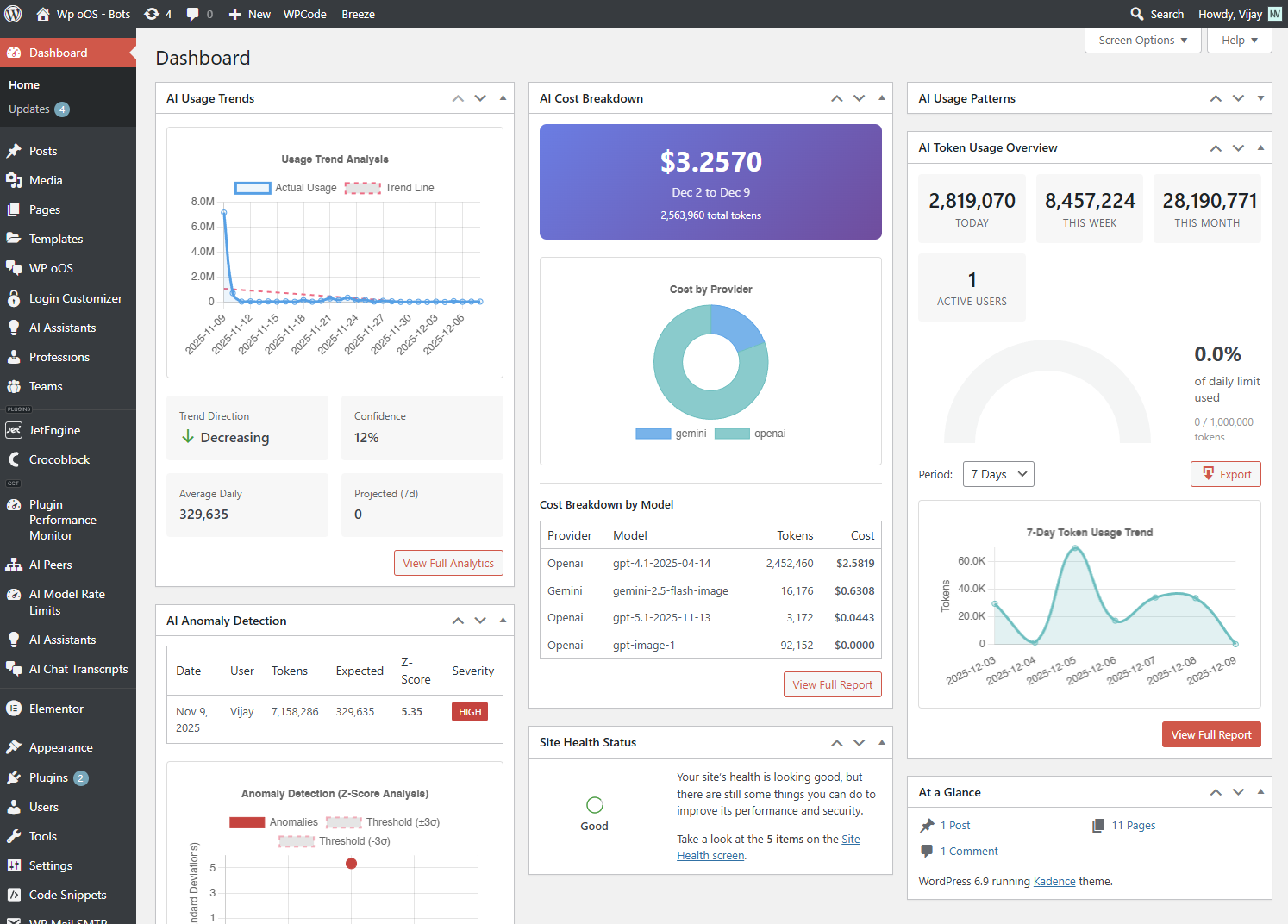 NV Open Operator System (NV oOS) - Screenshot 3 showing product features and functionality