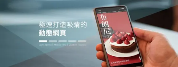 Flash Stories gallery image