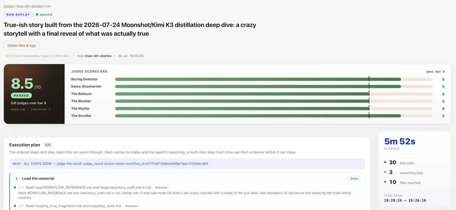 Lamoom screenshot 3