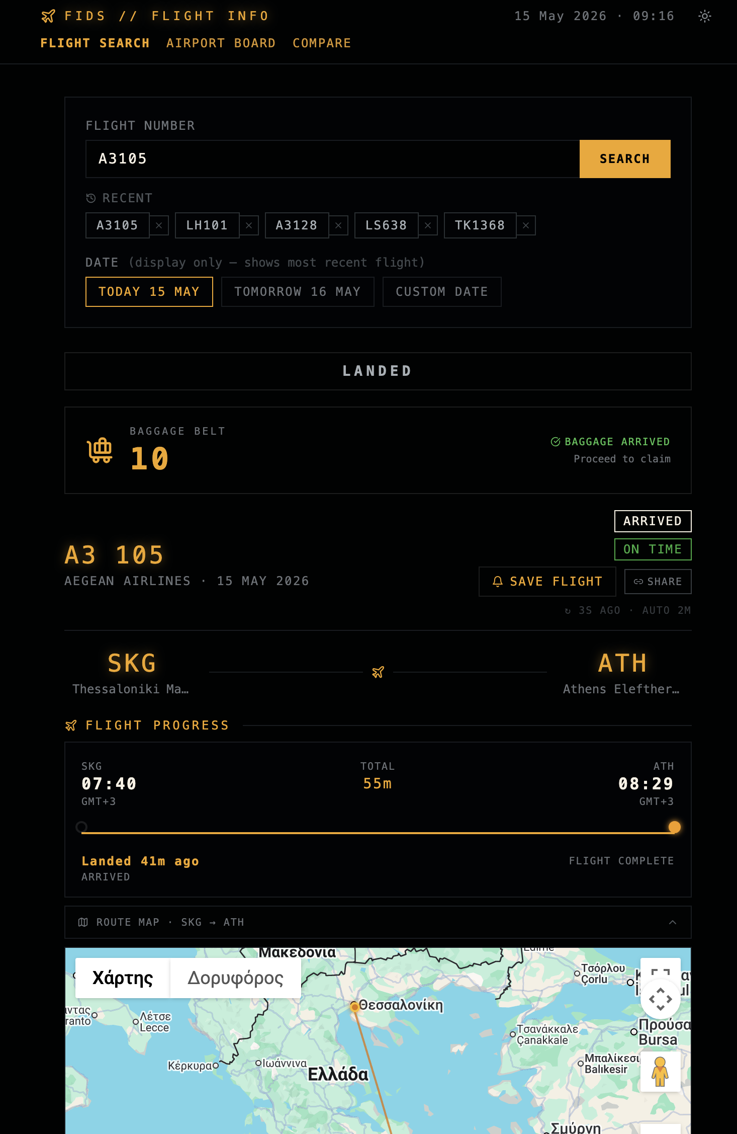AlphaFlights gallery image