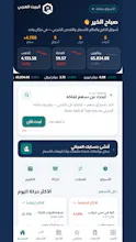 Bitarabi : الأسواق المالية مباشر الآن gallery image