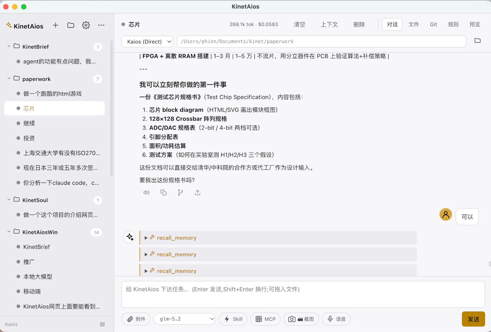 Three AI agents, one desktop, zero cloud screenshot 2