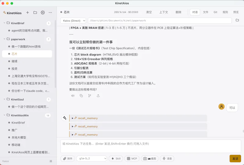 Three AI agents, one desktop, zero cloud screenshot 2