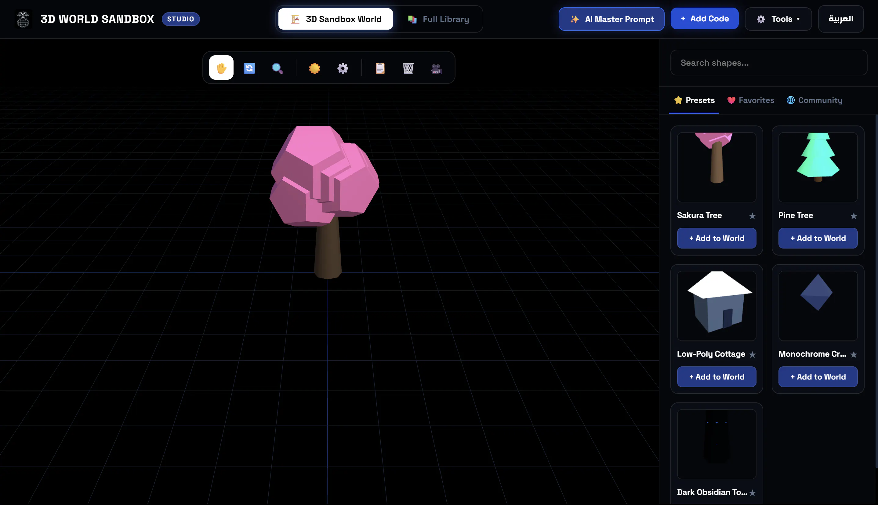 3D World Sandbox — Studio gallery image