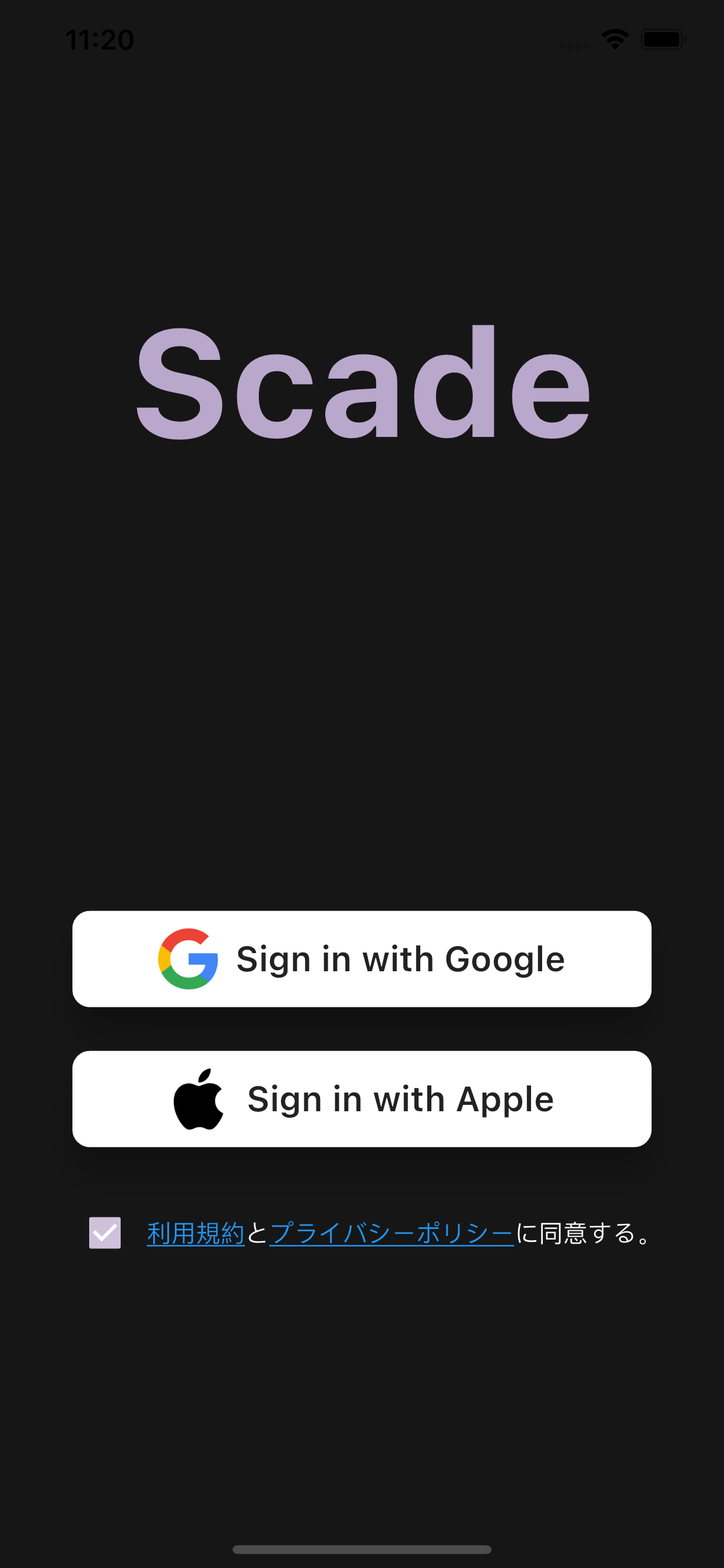 Scade gallery image