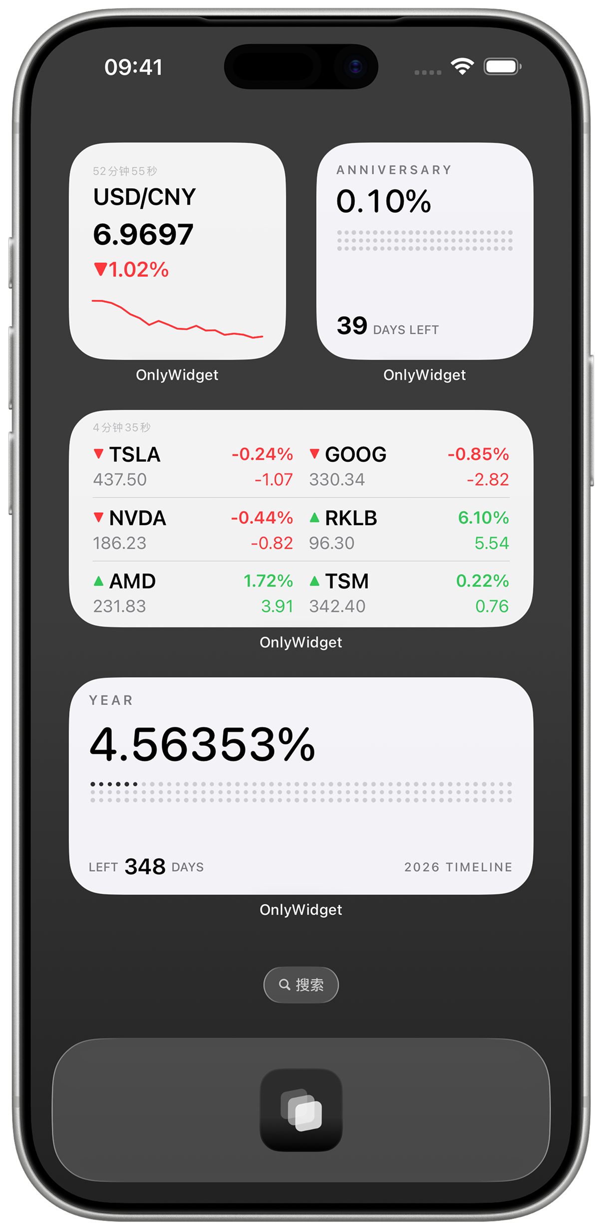 OnlyWidget - Screenshot 3 showing product features and functionality