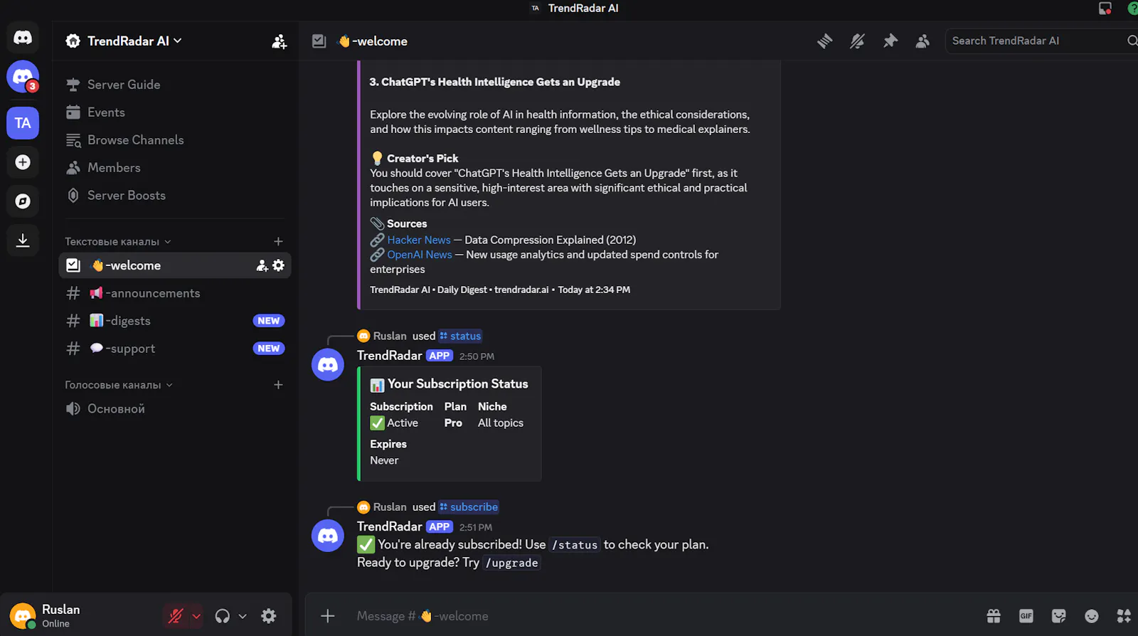 TrendRadar AI screenshot 3