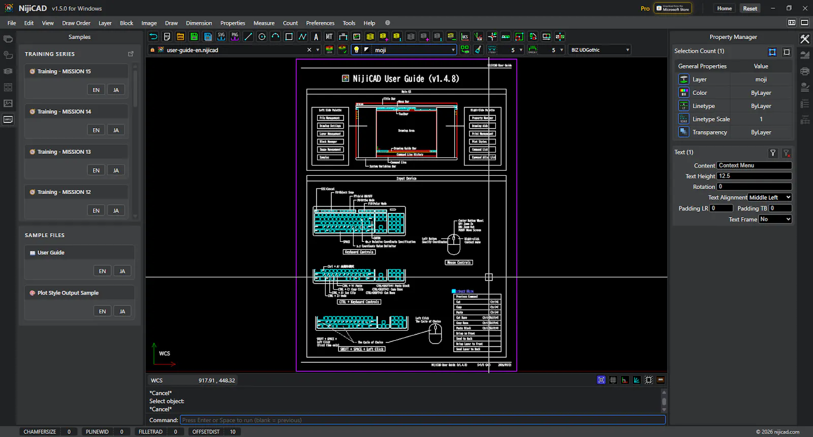 NijiCAD screenshot 2