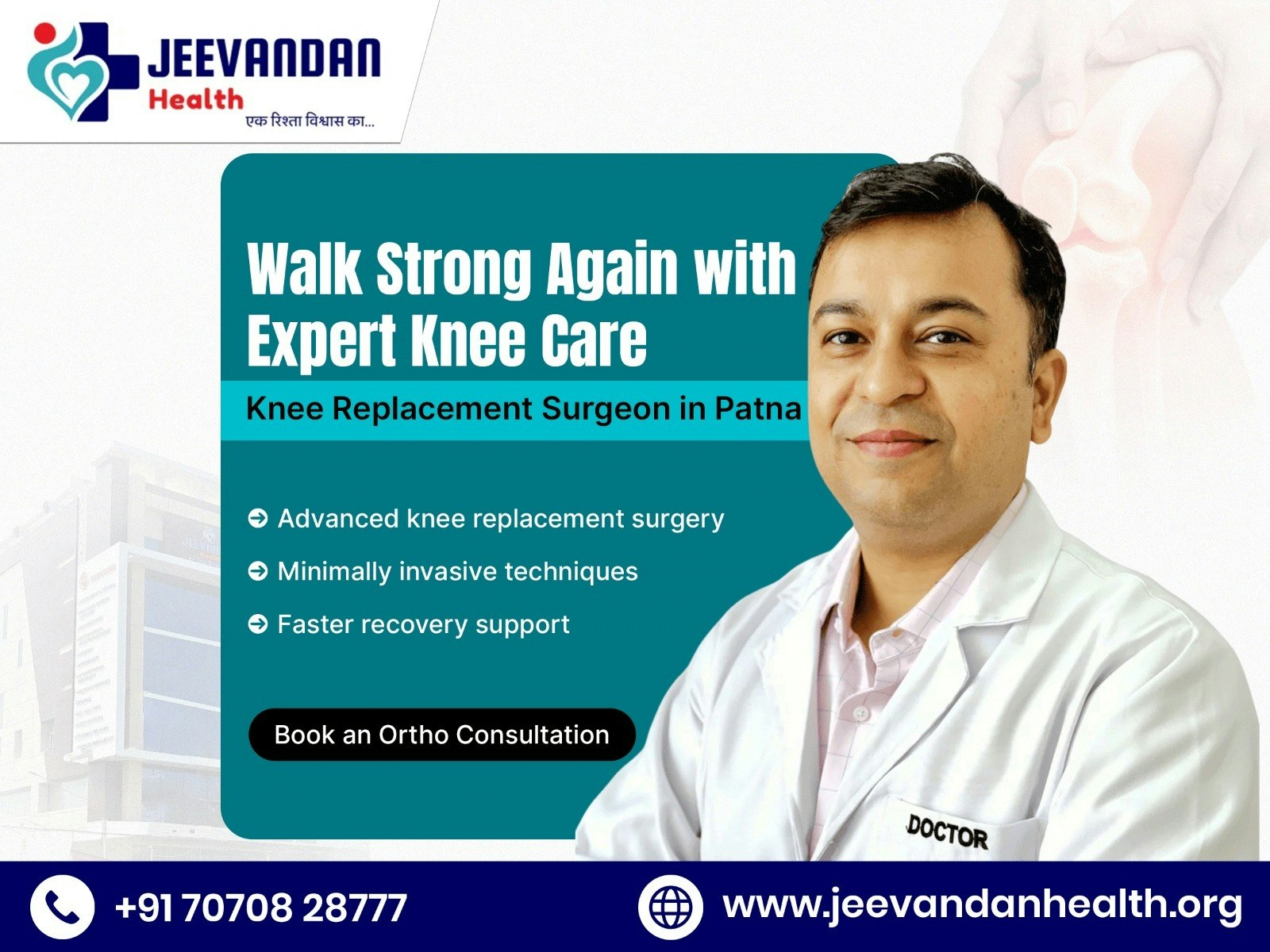JointCare AI – Smart Joint Pain Checker gallery image