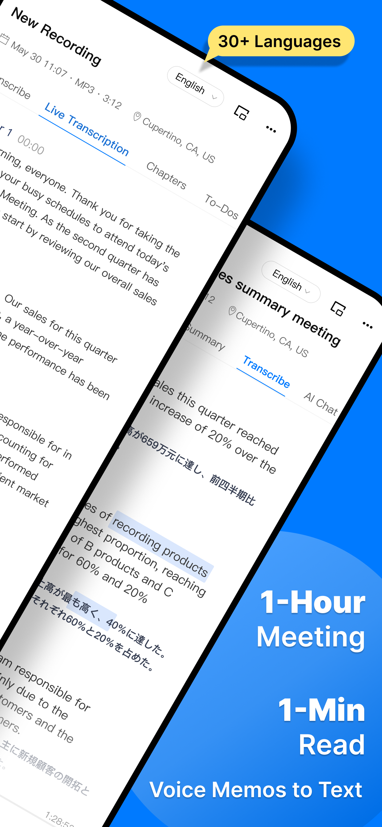 Atter: AI голос на текст media 2