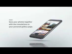 Lensy: Photo Vocabulary gallery image