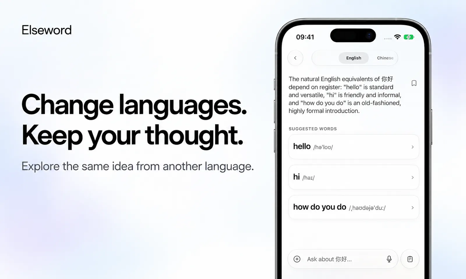 Elseword screenshot 3
