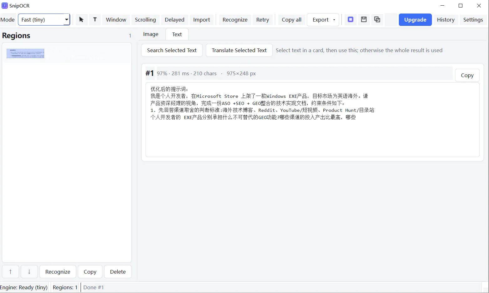 CaptureOCR｜Offline OCR Screenshot Tool gallery image