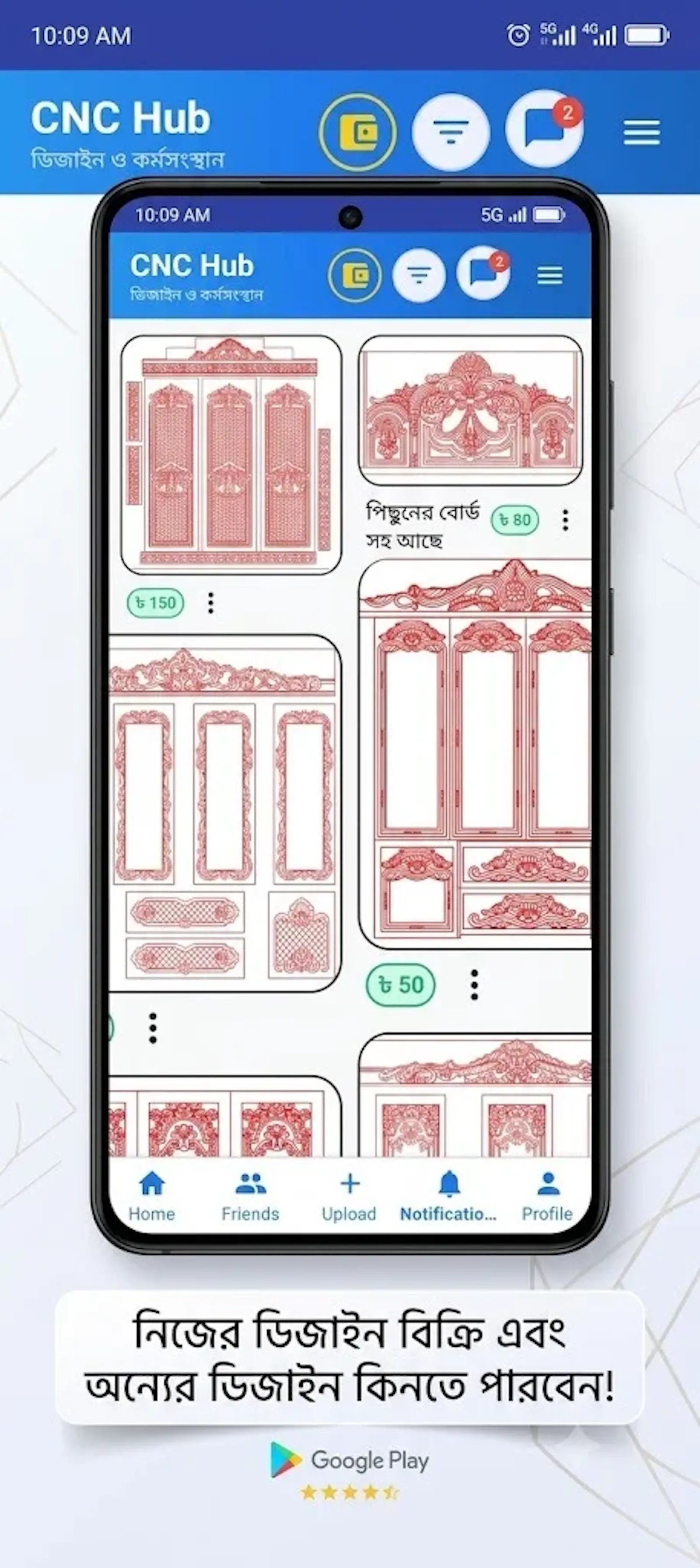 CNC Hub screenshot 3