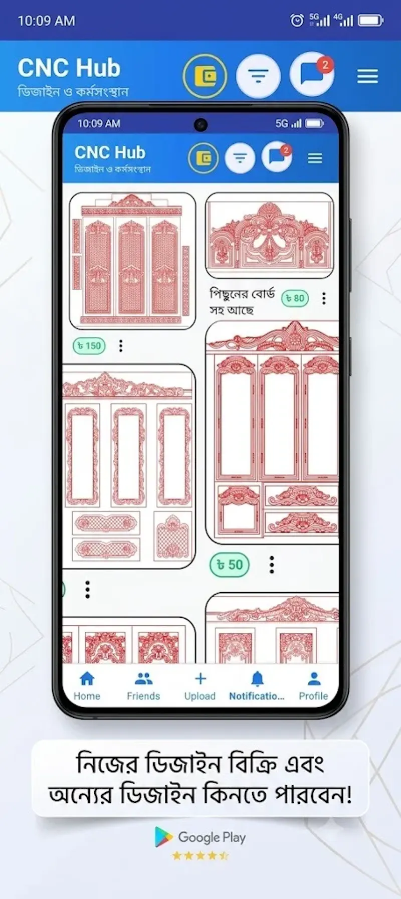 CNC Hub screenshot 3