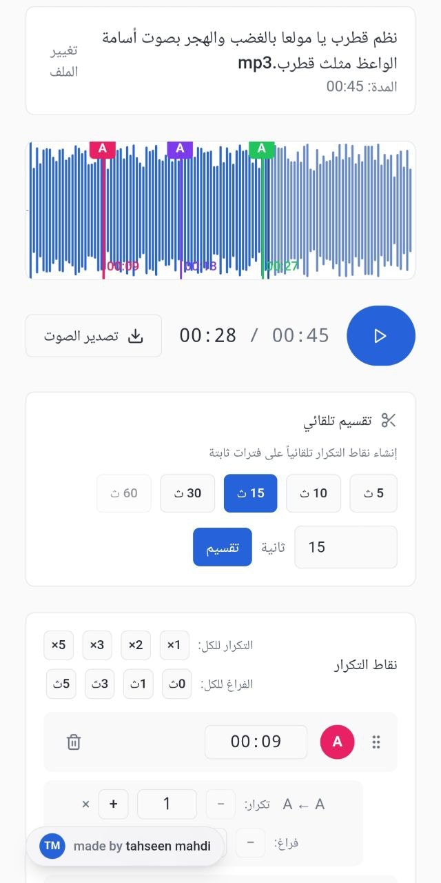 Memody gallery image