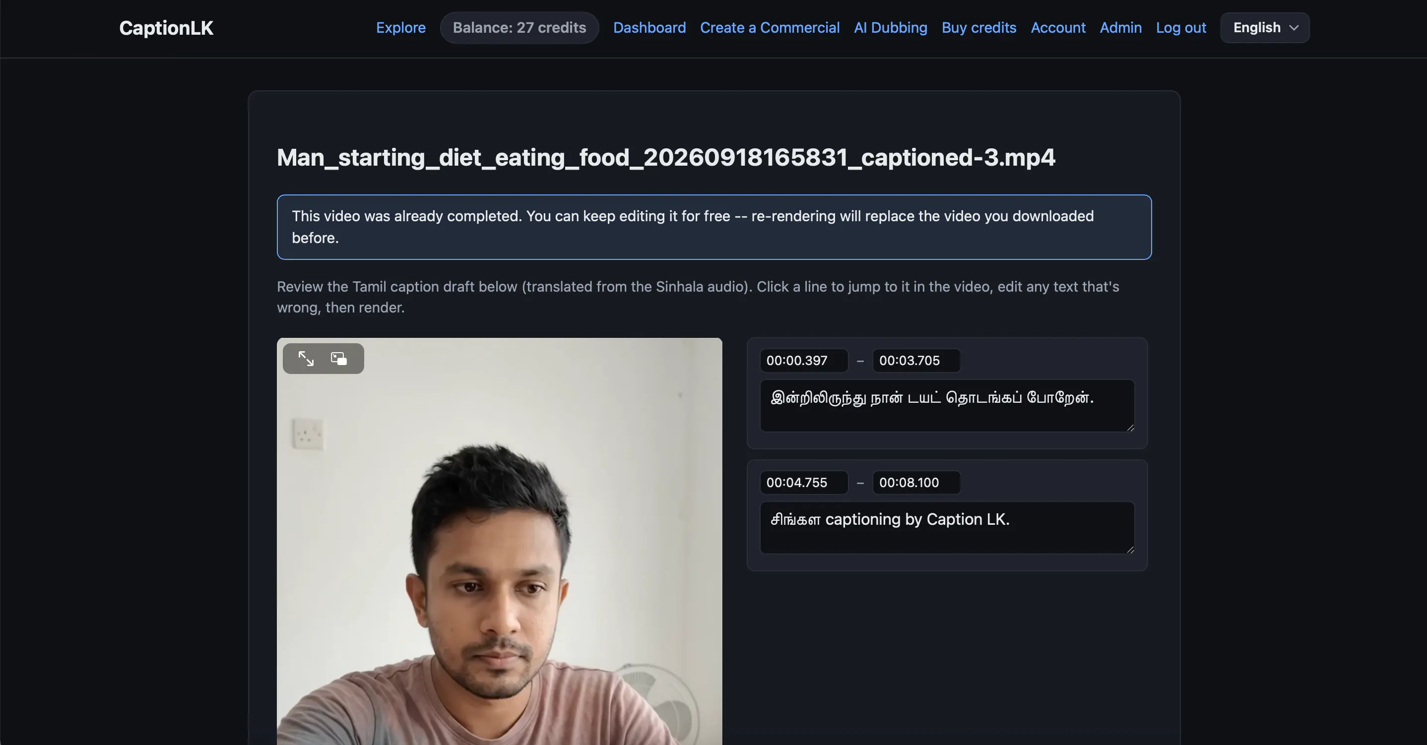 CaptionLK gallery image