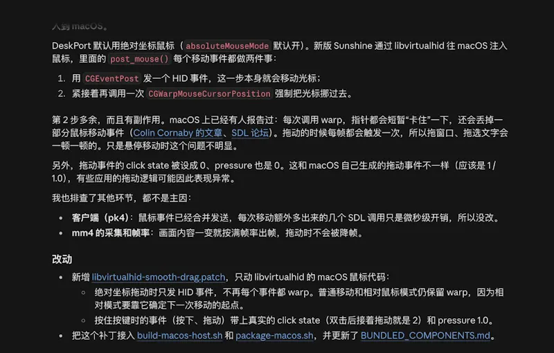DeskPort screenshot 2