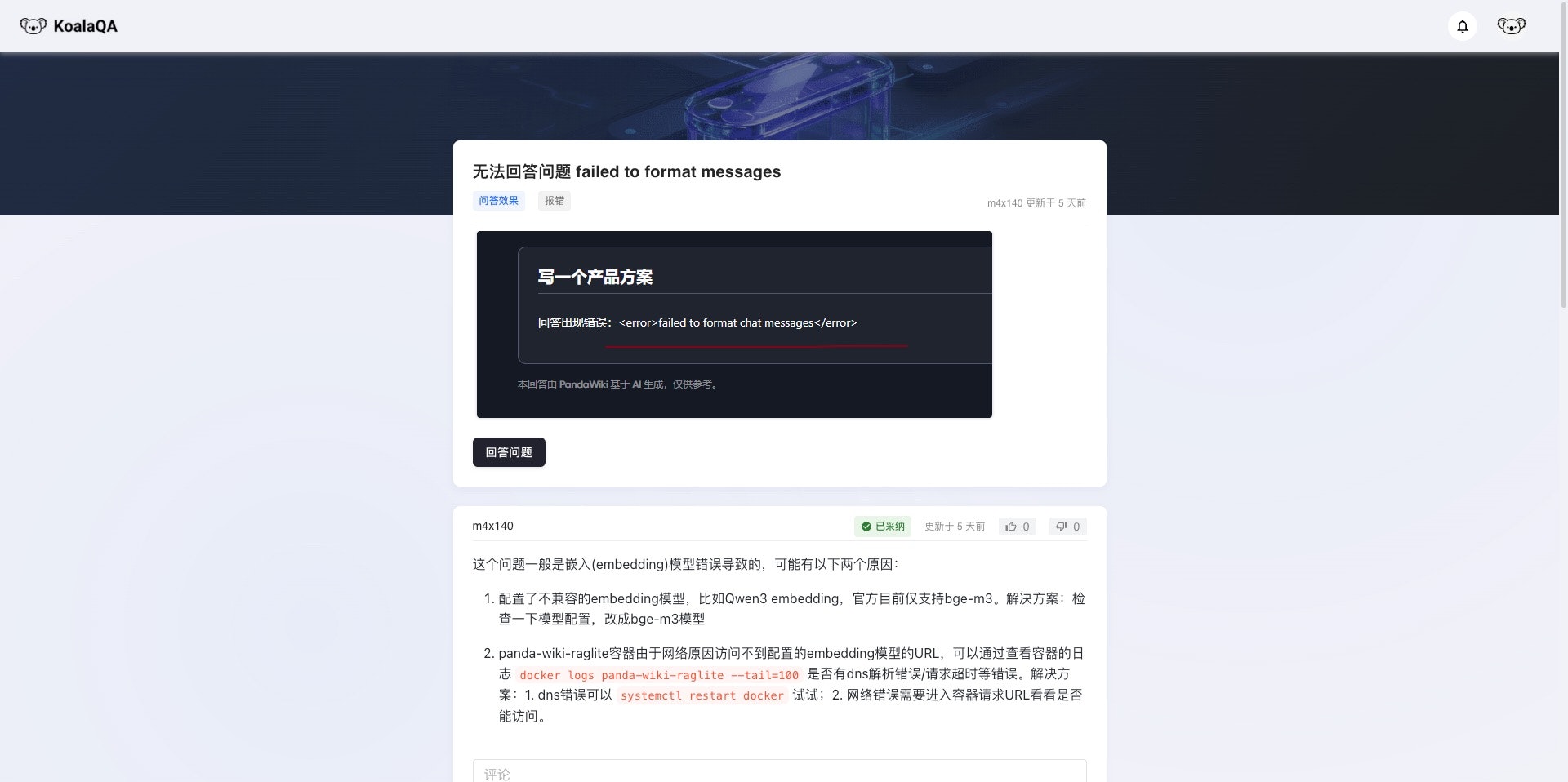 KoalaQA gallery image