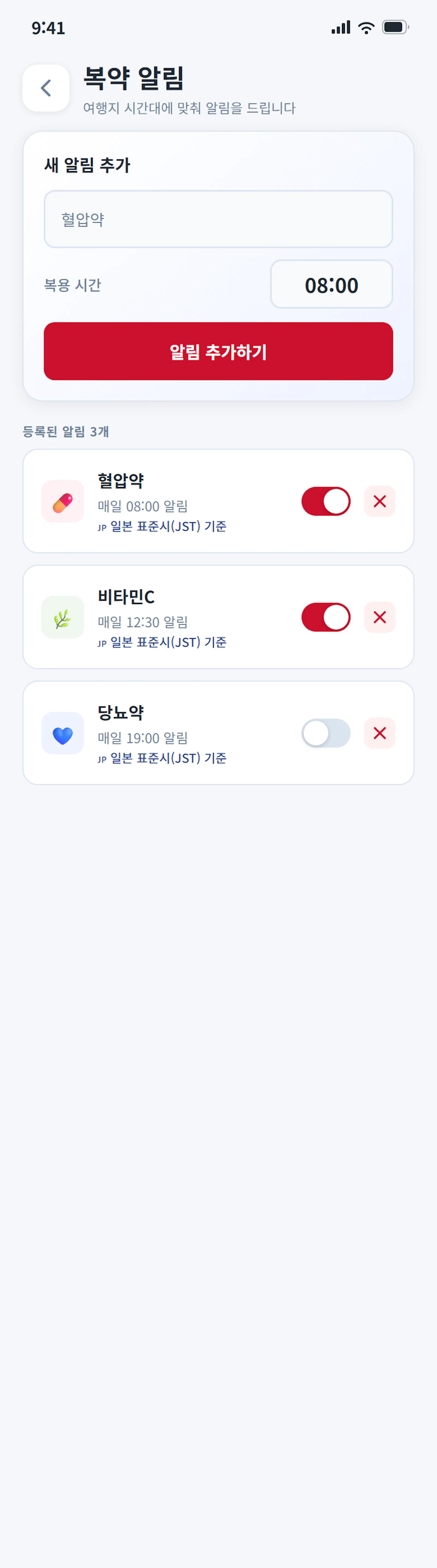 RescueNow screenshot 3